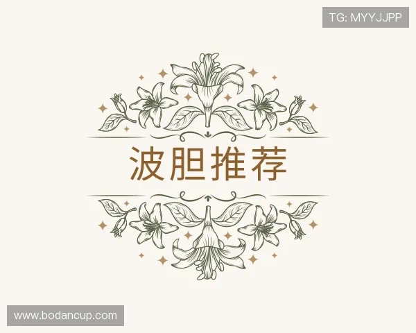 解读足球波胆倍率表
